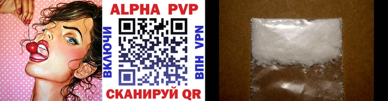 kraken как зайти  Дзержинский  A-PVP Crystall 
