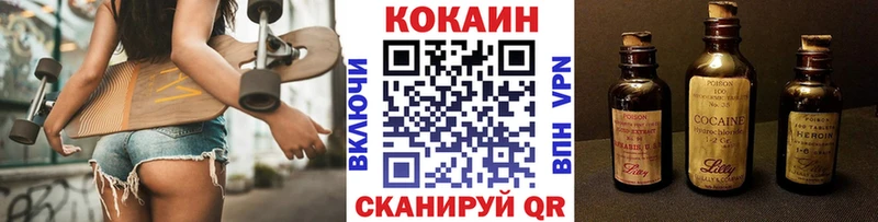 Cocaine Fish Scale  KRAKEN   Дзержинский 