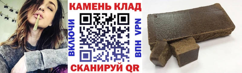 ГАШИШ AMNESIA HAZE дарнет шоп Дзержинский
