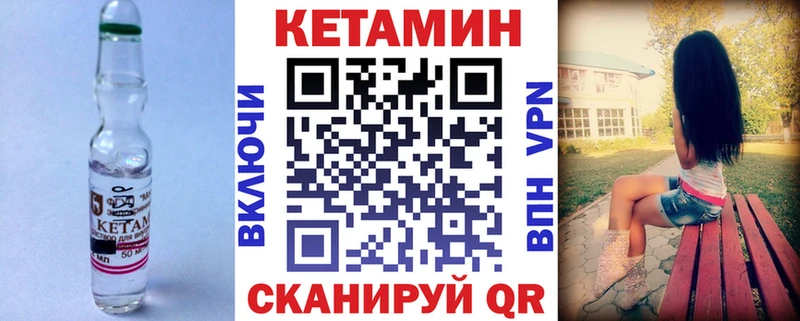 КЕТАМИН VHQ  mega как зайти  Дзержинский 