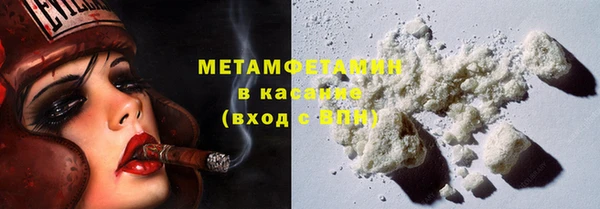 кокаин Осинники