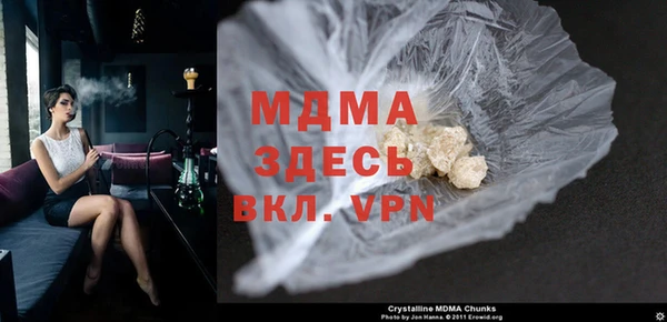 кокаин Осинники