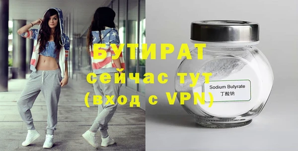 кокаин Осинники
