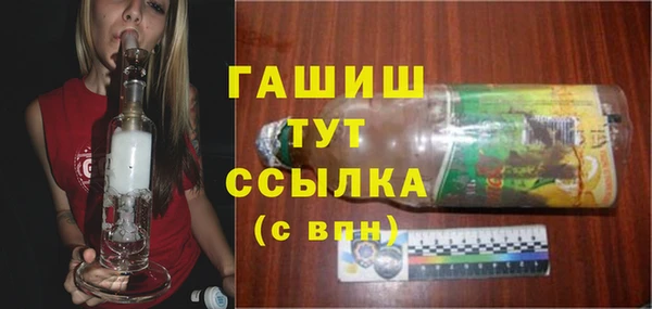 стафф Алексин