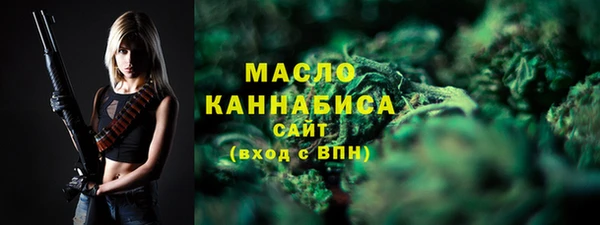 кокаин Осинники