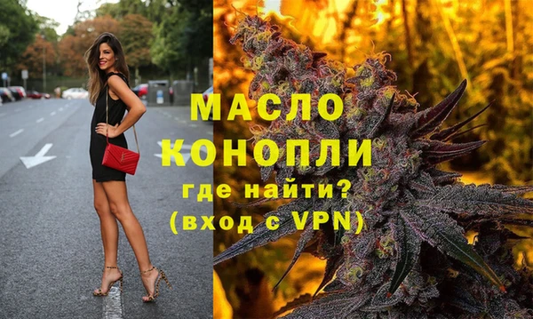 а пвп мука Осташков