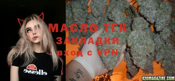 а пвп мука Осташков