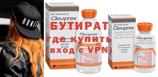 стафф Алексин