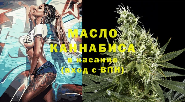 а пвп мука Осташков