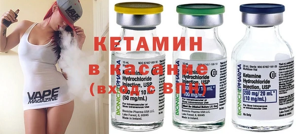кокаин Осинники