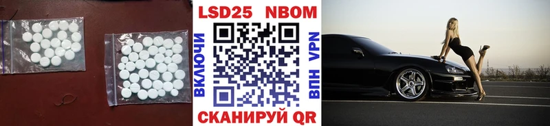 ЛСД экстази кислота  Дзержинский 