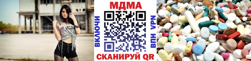 MDMA crystal  блэк спрут зеркало  Дзержинский 