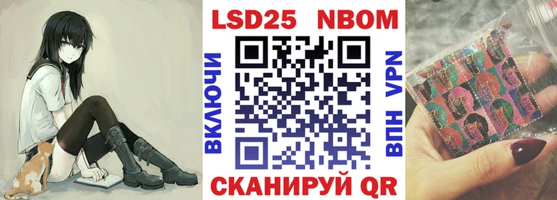 Марки 25I-NBOMe 1500мкг  дарк нет клад  Дзержинский 